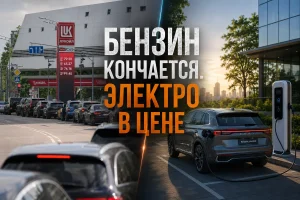 Дефицит бензина взвинтил спрос на электромобили. Разбираем цифры.